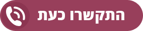 השכרת ציוד לאירועים מחירים