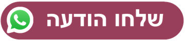 השכרת ציוד לאירועים במרכז